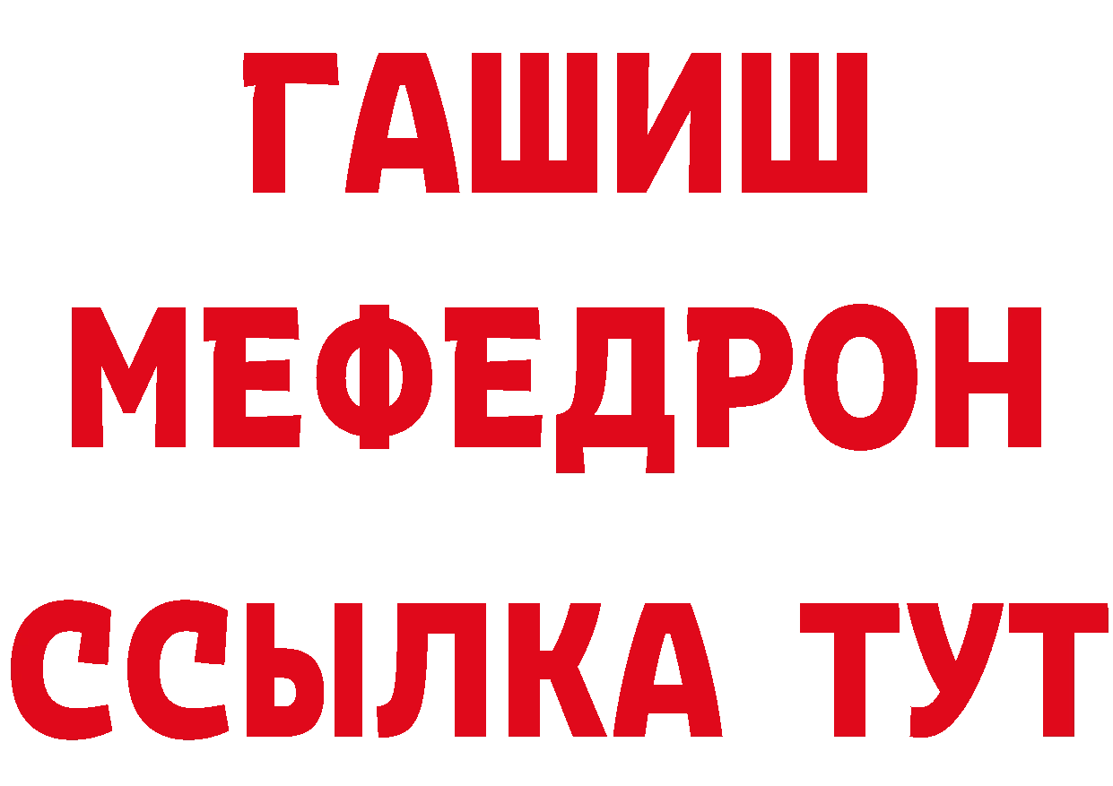 Гашиш VHQ зеркало дарк нет ОМГ ОМГ Реутов